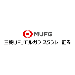 三菱UFJモルガン・スタンレー証券株式会社