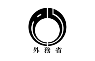 【外務省 教養区分 新卒採用 23卒 選考情報】